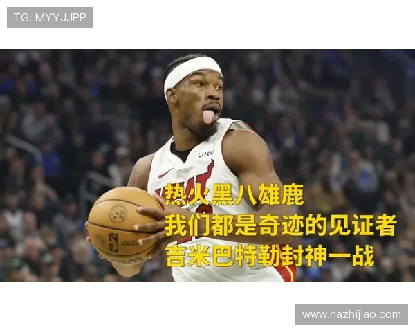 巴特勒强势突破篮下完成折叠打进并造成对手犯规精彩瞬间